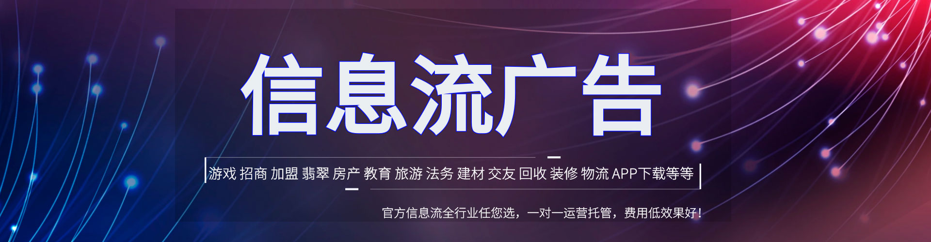 冠县如何百度推广