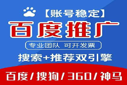 案例解读：信息流广告投放优化策略